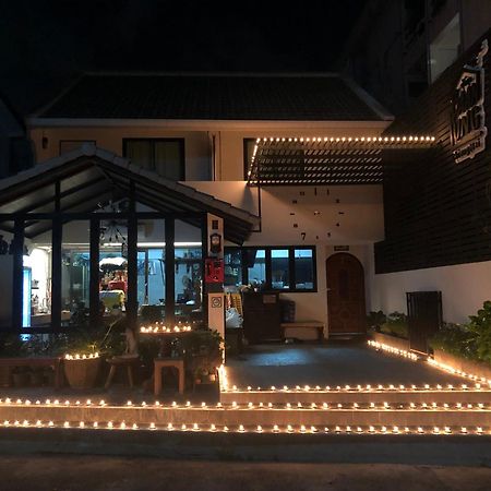 Baan Lung Poshtel Hostel เชียงใหม่ ภายนอก รูปภาพ