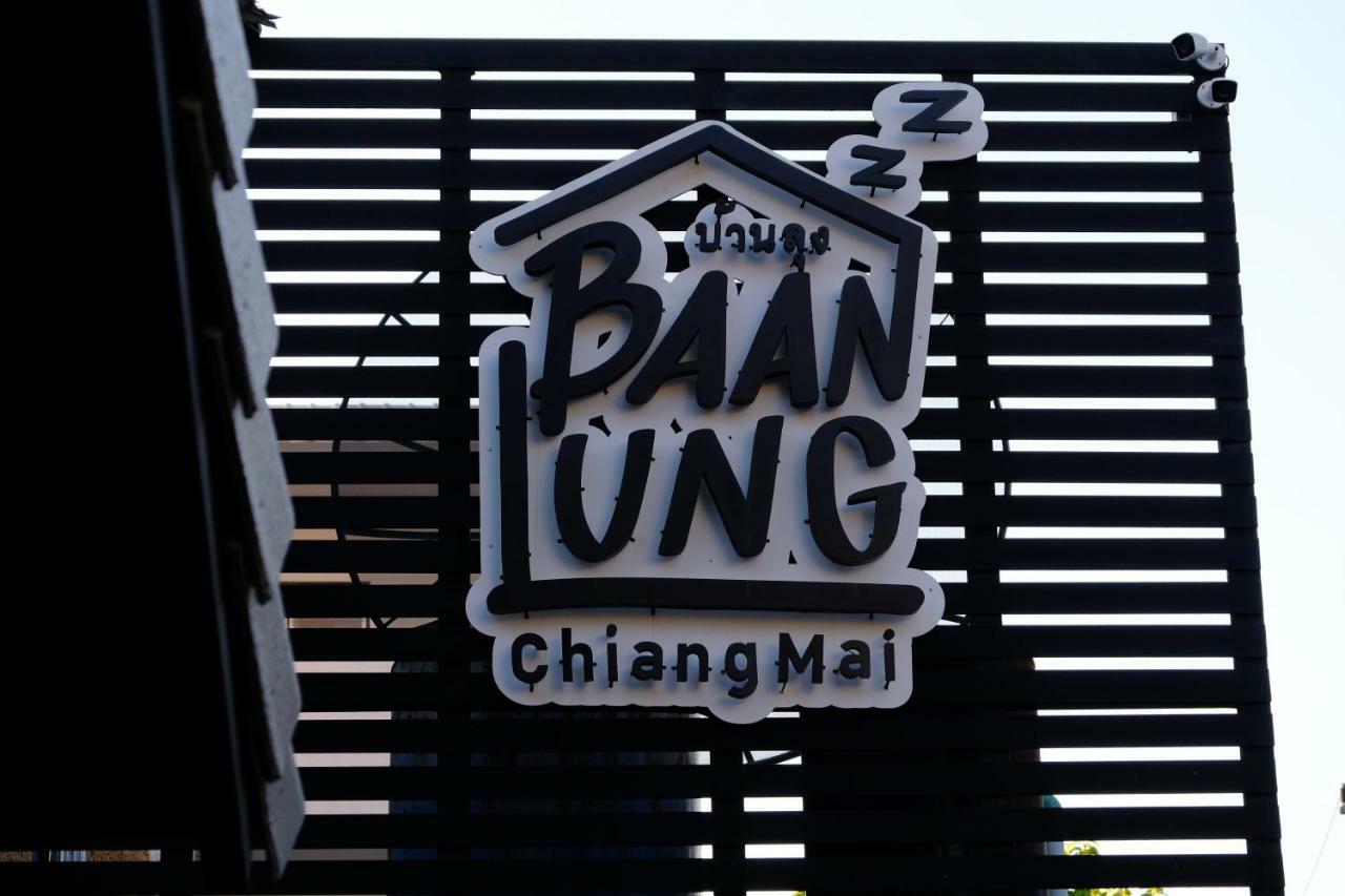 Baan Lung Poshtel Hostel เชียงใหม่ ภายนอก รูปภาพ